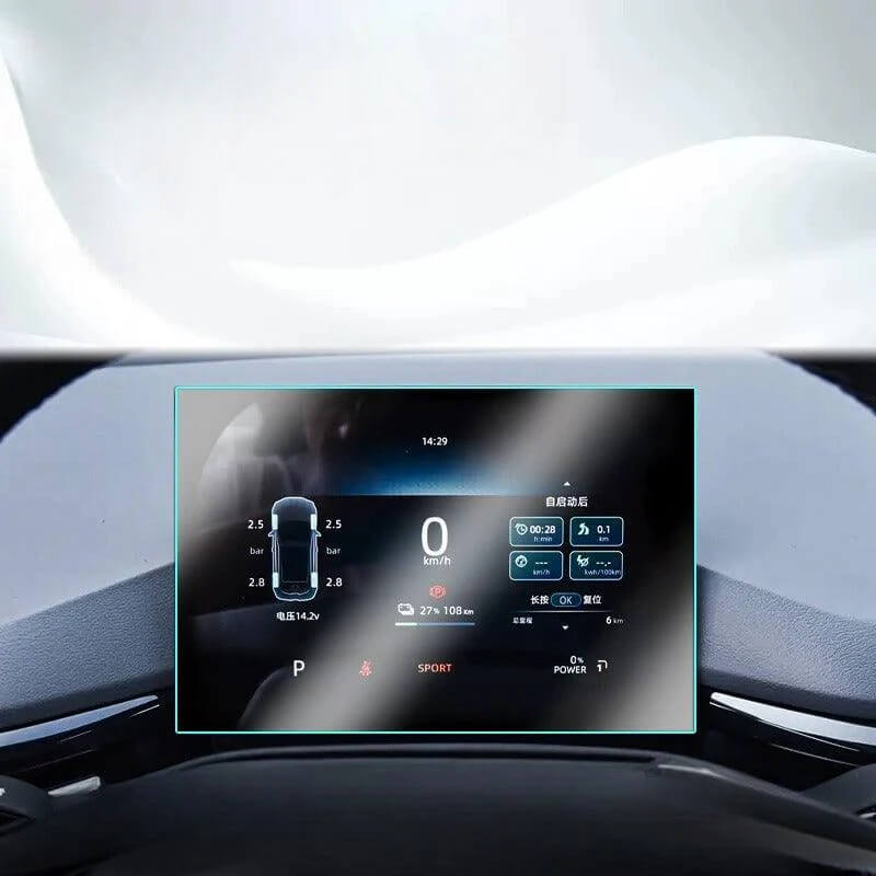 Navigation Touch Screen Protector for MG4 - MGCLUBS